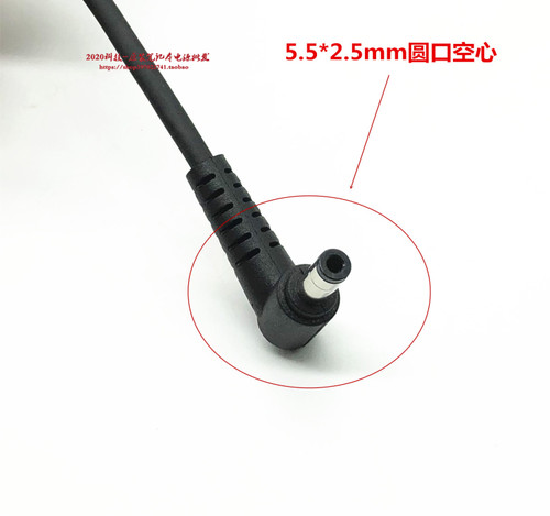 神舟Z7-DA7NP电源适配器战神Z8-CU5NA N1笔记本充电器线19.5V7.7A - 图3