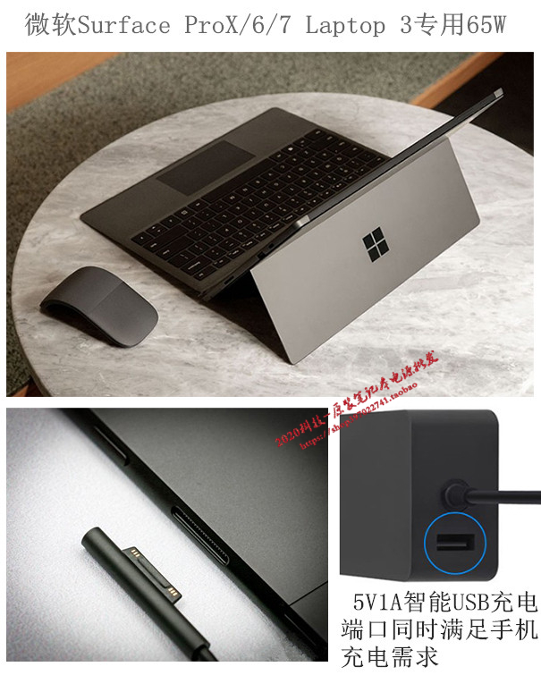 微软15V4A 65W 1706原装充电器surface proX 7 8 1868电源适配器-图0