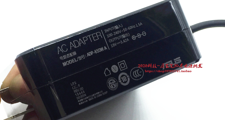 华硕VivoBook S14 S433E/J电源适配器X509J S4600F笔记本充电器线 - 图2