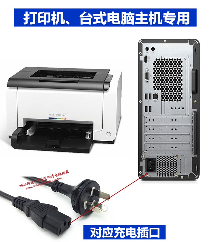 华硕ROG幻13 RTX4090 RTX3070 RX6850M GC33拓展坞电源线充电插头 - 图0