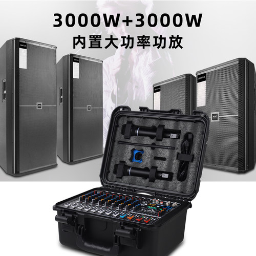 专业8路调音台带功放一体机工具箱大功率99种数字效果音响套装 - 图3