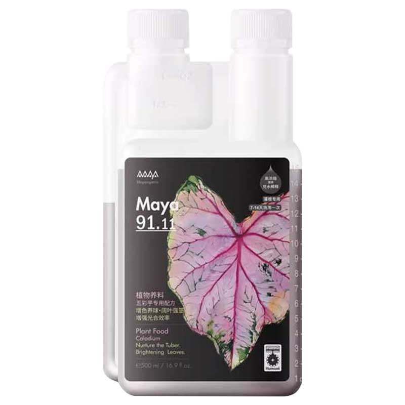 马雅Maya秋海棠彩叶芋500mL厚叶增抗家用均衡植物通用有机营养液,淘宝优惠券,粉丝福利购,淘宝优惠卷