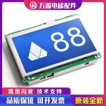 Giant Tongli lift accessories LCD multimedia display board BVT102 A3N42934 brand new