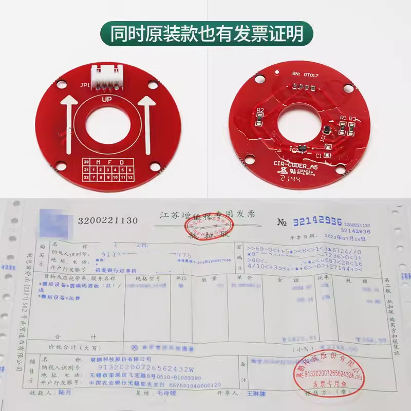 电梯配件原装展鹏门机编码器CIR-CODER-A皮带轮方形圆形编码器-图1