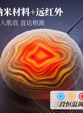 远红外按摩器全身筋络穴位热敷祛湿按摩仪发热充电理疗家用便携