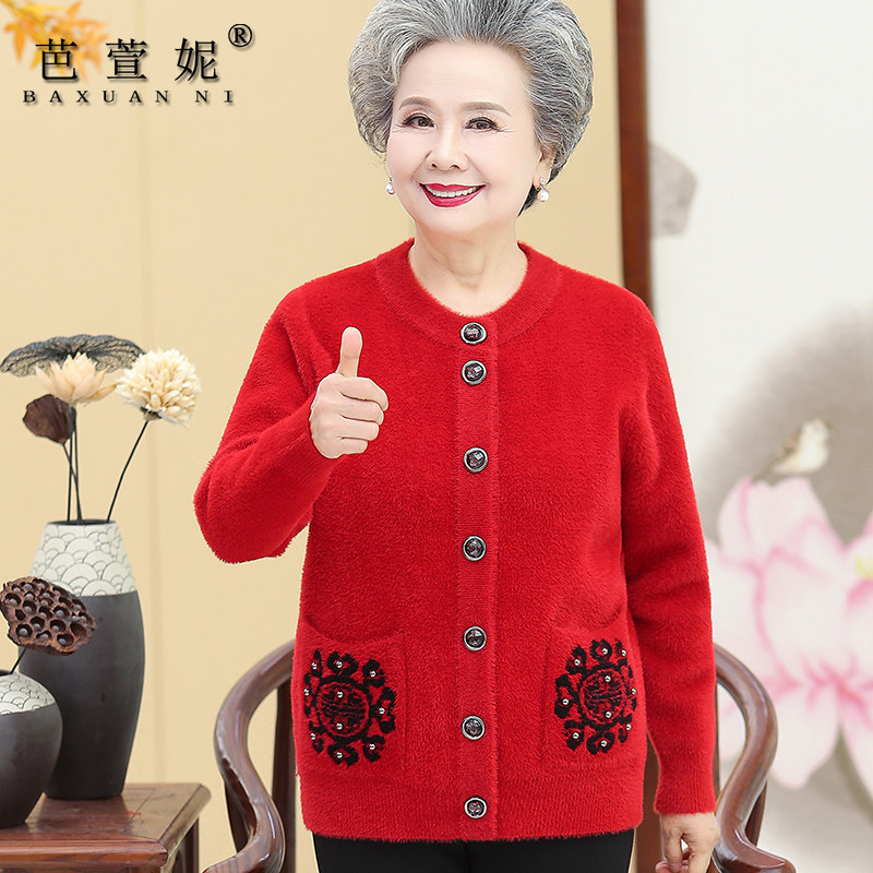  芭萱妮中老年女装