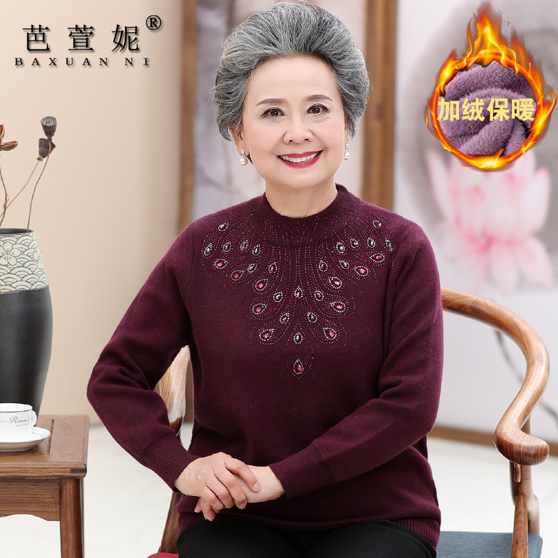  芭萱妮中老年女装