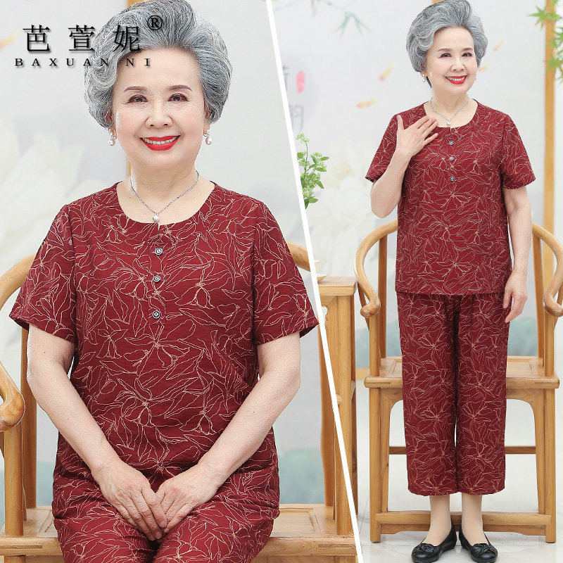  芭萱妮中老年女装