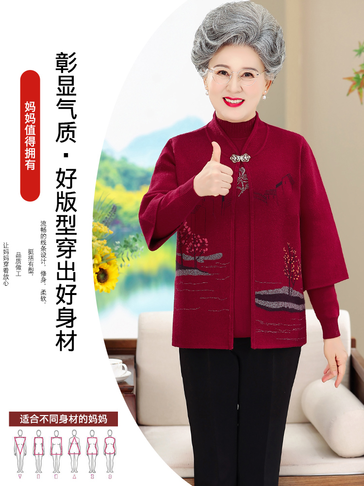  芭萱妮中老年女装