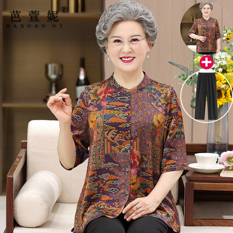  芭萱妮中老年女装