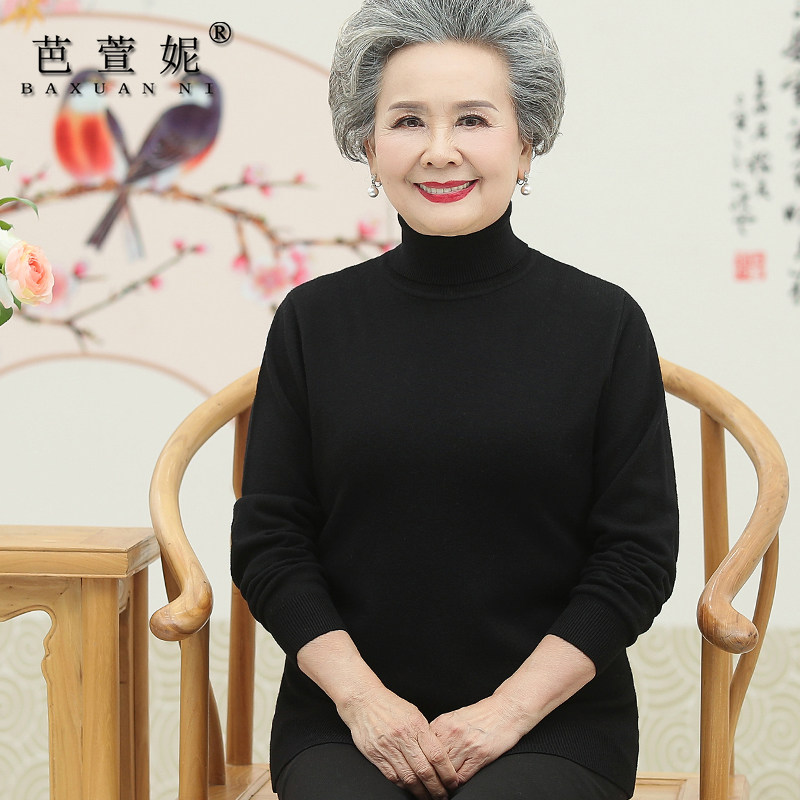  芭萱妮中老年女装