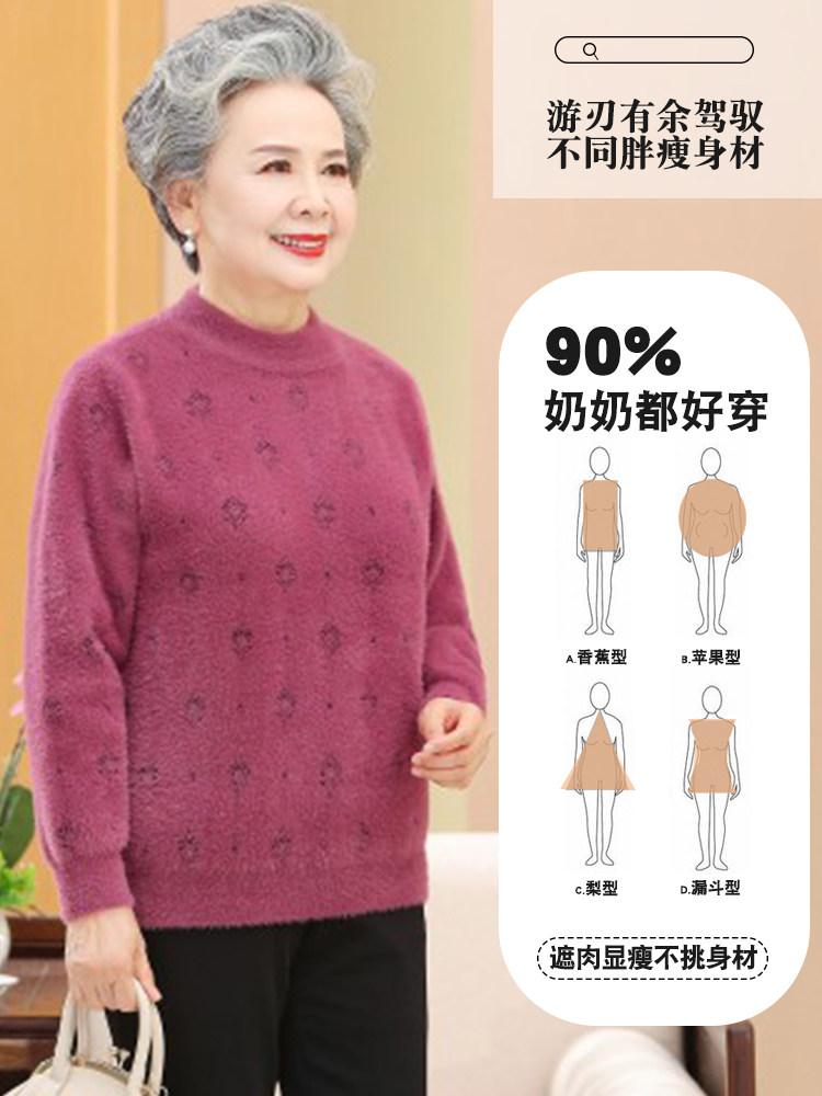  芭萱妮中老年女装