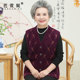 Grandma's spring and autumn vest cardigan jacket loose large size