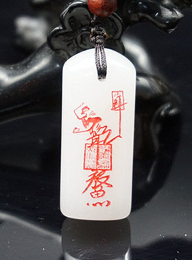 男女款金丝玉石英岩新疆白玉