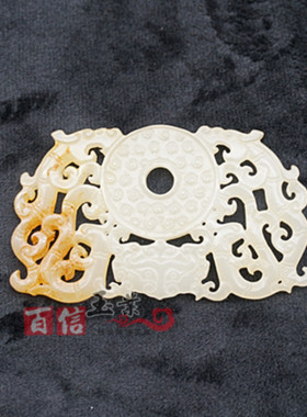 仿白玉双面镂空雕刻腰佩