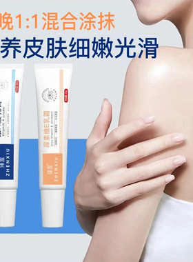 维生素维a酸乳膏和尿素霜维e乳酸软膏去鸡皮淡化黑色素沉淀乳胶膏