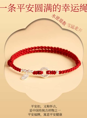 文昌结考研上岸手绳成品一举夺魁