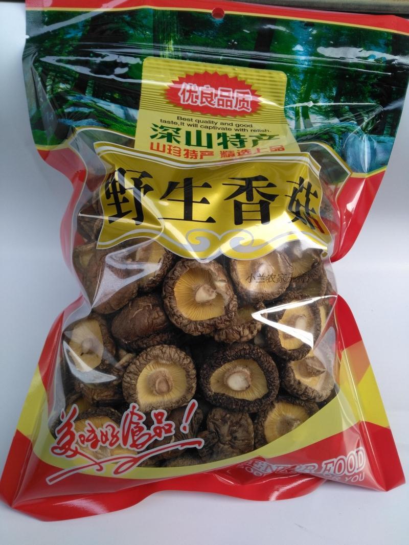 精选剪脚椴木金钱香菇干货250克优质野生无脚小花香菇丁蘑菇 - 图3