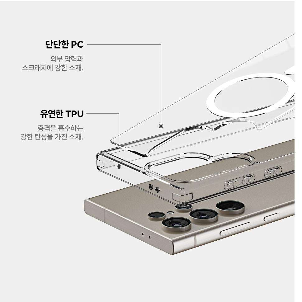 韩国vrs适用三星S24 ultra透明手机壳s24手保护壳S24ULTRA保护套磁吸透明可无线充电可挂绳超薄简约带屏幕膜 - 图0