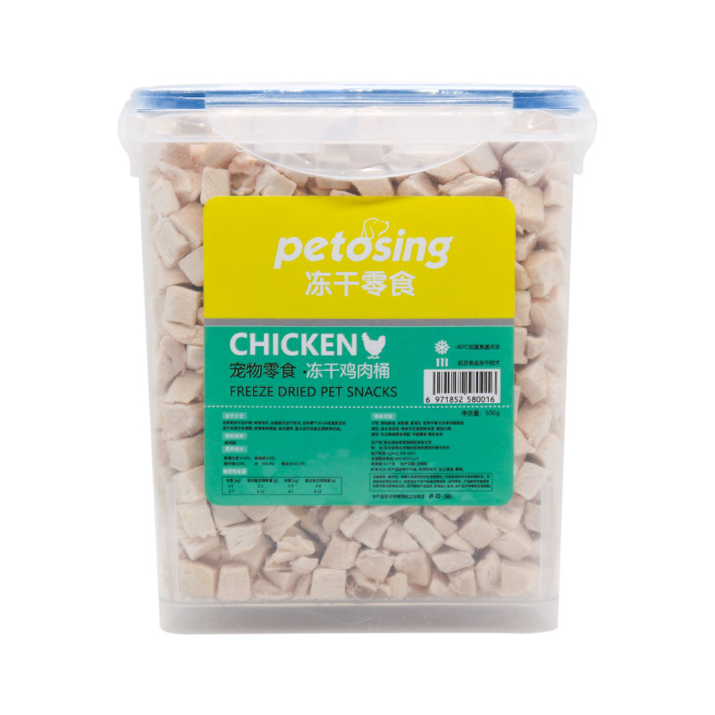 冻干猫零食鸡肉粒鸡胸肉500g桶装宠物猫咪零食小肉干营养猫粮,淘宝优惠券,粉丝福利购,淘宝优惠卷