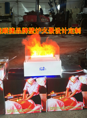 桌面迷你火焰加湿小壁炉伴手礼高档酒吧美容院超薄礼品雾化壁炉