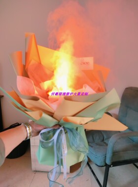 婚庆手捧圣火花束运动会年会颁奖火焰仿真火炬花前台迎宾结婚火把