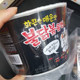South Korea imported Samyang Turkey Noodles Cream Cheese Instant Noodles Fried Sauce Bowl Noodles Instant Noodles Boxed Barrel Ramen