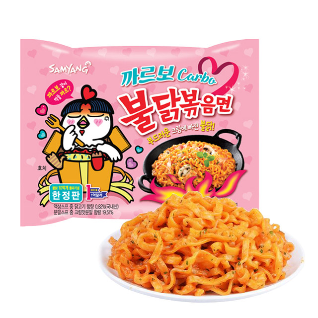 Pink 130g cream turkey noodles imported from Korea