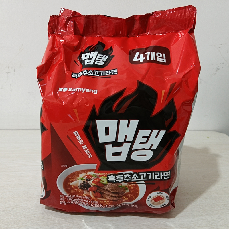 韩国进口食品三养辣牛肉胡椒汤面110g速食方便面夜宵泡面待煮拉面