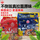 Tumbler Korean imported spicy noodle soup 120g*5