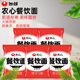 Tumbler Korean imported troops 5 bags of hot pot ramen