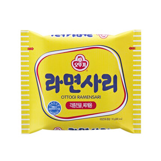 Tumbler Korean imported troops 5 bags of hot pot ramen