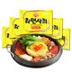 Tumbler Korean imported troops 5 bags of hot pot ramen