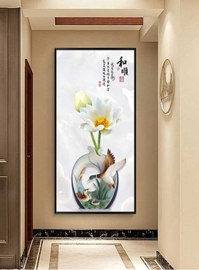 中式风荷花进门书房楼梯间挂画