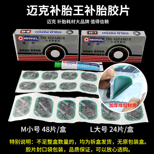 Mike Tire Repair Film Inner Tube Glue Tool Set