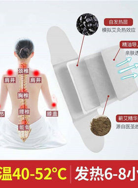 湖北李时珍蕲艾灸精油腰腿肩颈酸痛妇科家庭用驱寒热敷四季关节贴