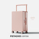 Lulu Bear's new wide trolley suitcase is strong and durable