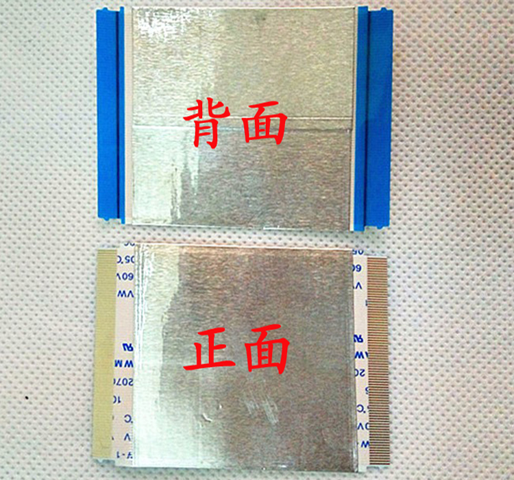 原装创维 海尔L42R3 L42R1 L42F3 LB42K1 逻辑板V420H1-C15排线 - 图0