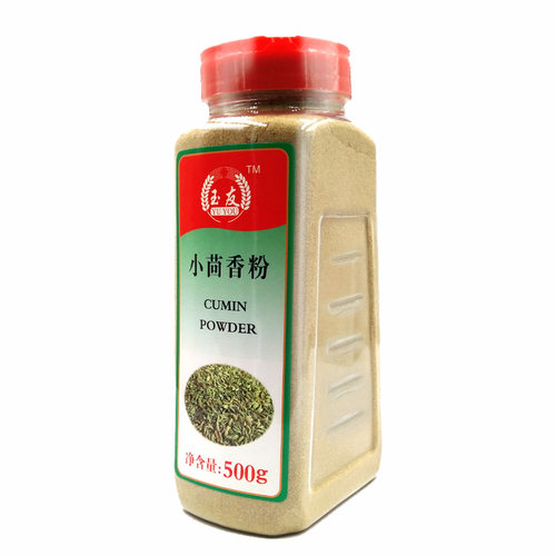 玉友小茴香粉500g茴香 川菜香料调料大全 小茴香籽增香提味包邮 - 图2