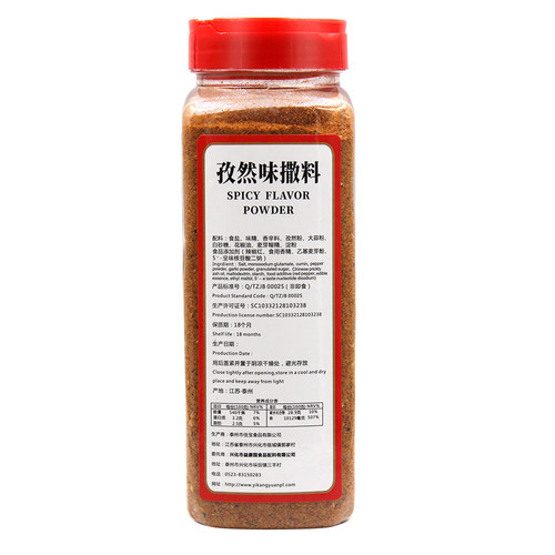 玉友孜然撒料粉500g炸鸡排裹粉撒料椒盐孜然粉烤肉烧烤调料 - 图2