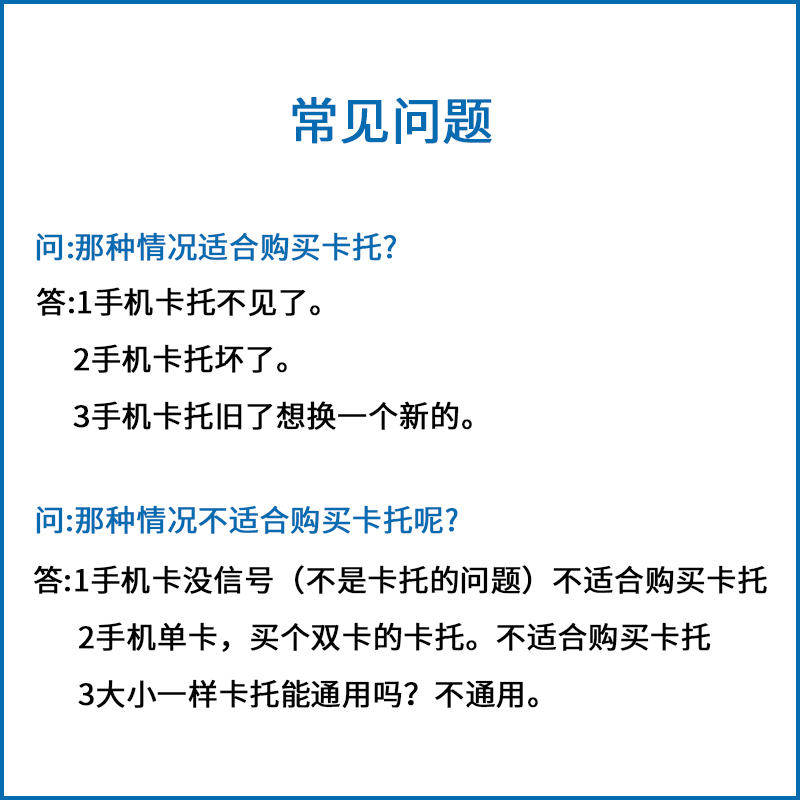 适用于小米9T 9Tpro 红米K20 K20pro尊享版卡托卡槽手机sim插卡座 - 图2