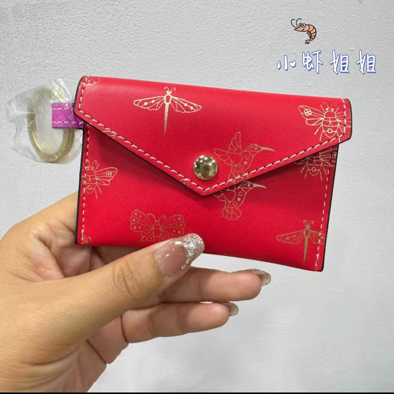 雅诗兰黛红色蜜蜂pu翻盖零钱包迷你包钥匙包钥匙扣卡包,淘宝优惠券,粉丝福利购,淘宝优惠卷