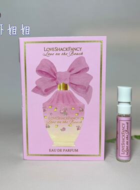 仙女国度 Loveshackfancy2025新品女士试管香水海滩之恋1.5ml