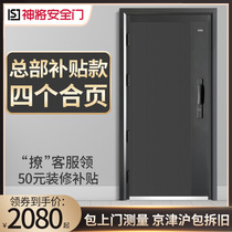 God to bring Class-A security door home into the door-to-door safety door entrance door primary-secondary door gate single door single door fingerprint lock gory