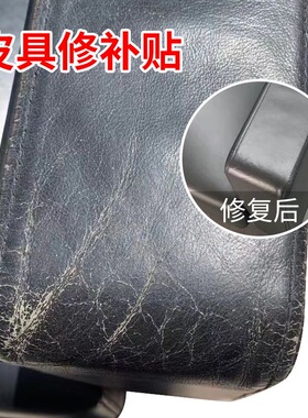 包皮木板床边框贴皮自粘皮革仿真皮质感家具翻新贴木门桌面贴边条