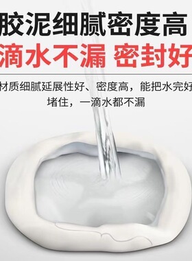 墙上遮洞贴遮瑕遮丑瓷砖墙砖墙壁补洞下水管道填充防老鼠堵孔胶泥