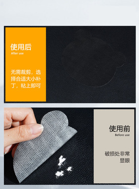皮质床头靠背软包自粘皮革贴座椅贴纸修真皮沙发贴皮凳子翻新遮丑