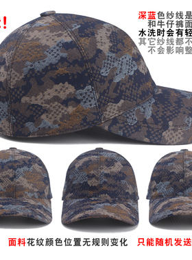 DYTOO高档牛仔棒球帽男女士春夏天户外鸭舌帽宽松大码防晒遮阳帽