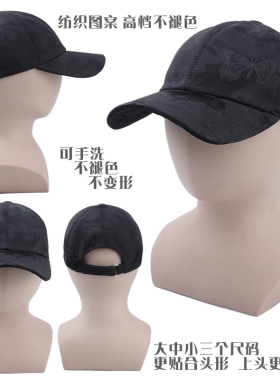 DYTOO高档蝴蝶迷彩帽子棒球帽男女士黑色春夏天防晒鸭舌帽遮阳帽