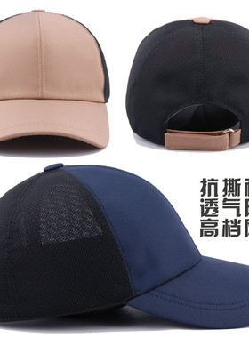 防晒透气夏天户外遮阳帽棒球帽